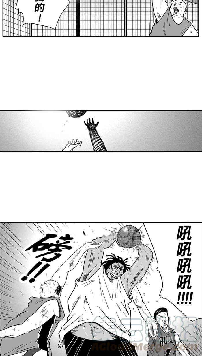 宅男打篮球第16话 是机会？还是命运！PART2