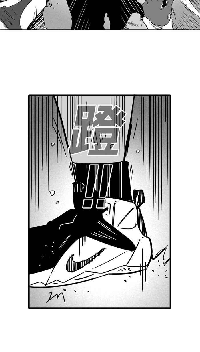 宅男打篮球第16话 是机会？还是命运！PART2