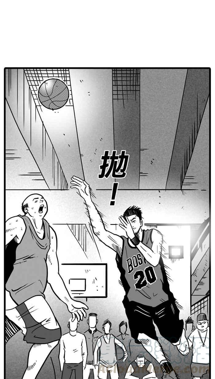 宅男打篮球第16话 是机会？还是命运！PART2