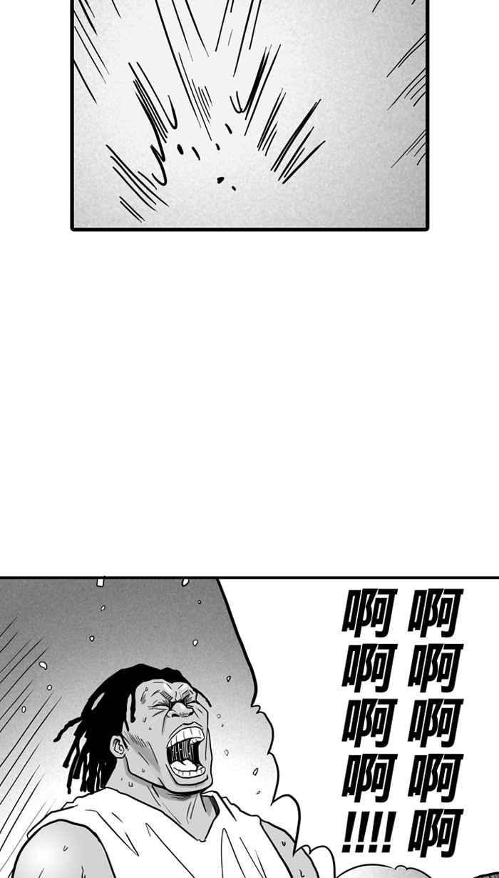 宅男打篮球第16话 是机会？还是命运！PART2