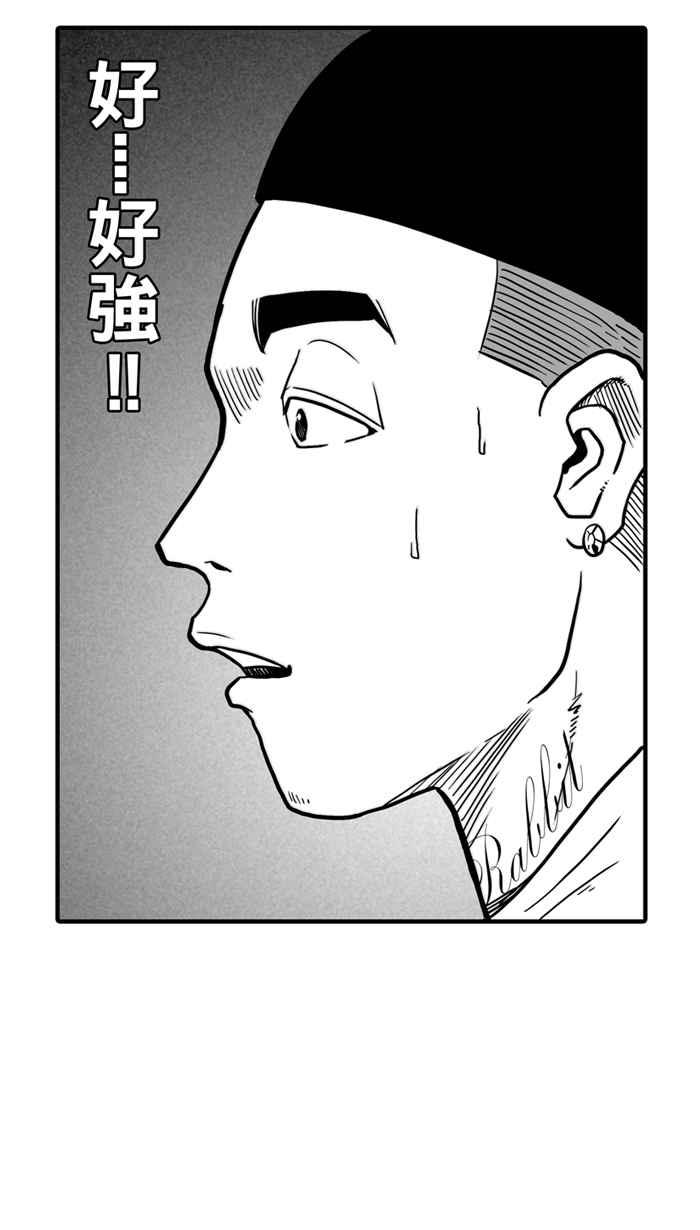 宅男打篮球第16话 是机会？还是命运！PART2