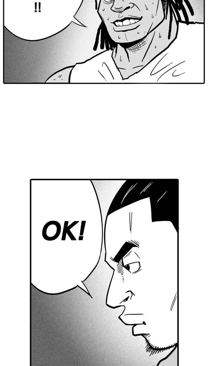 宅男打篮球第16话 是机会？还是命运！PART2