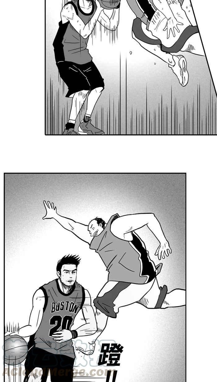 宅男打篮球第16话 是机会？还是命运！PART2
