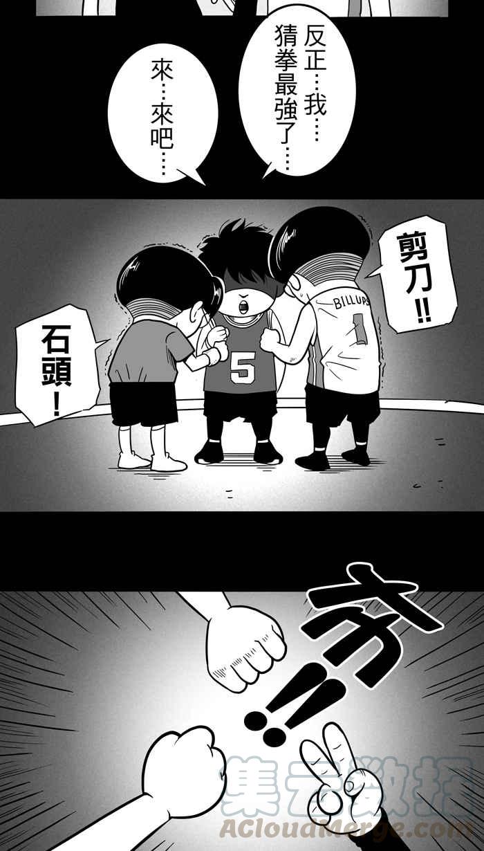 宅男打篮球第17话 鬼月特别篇