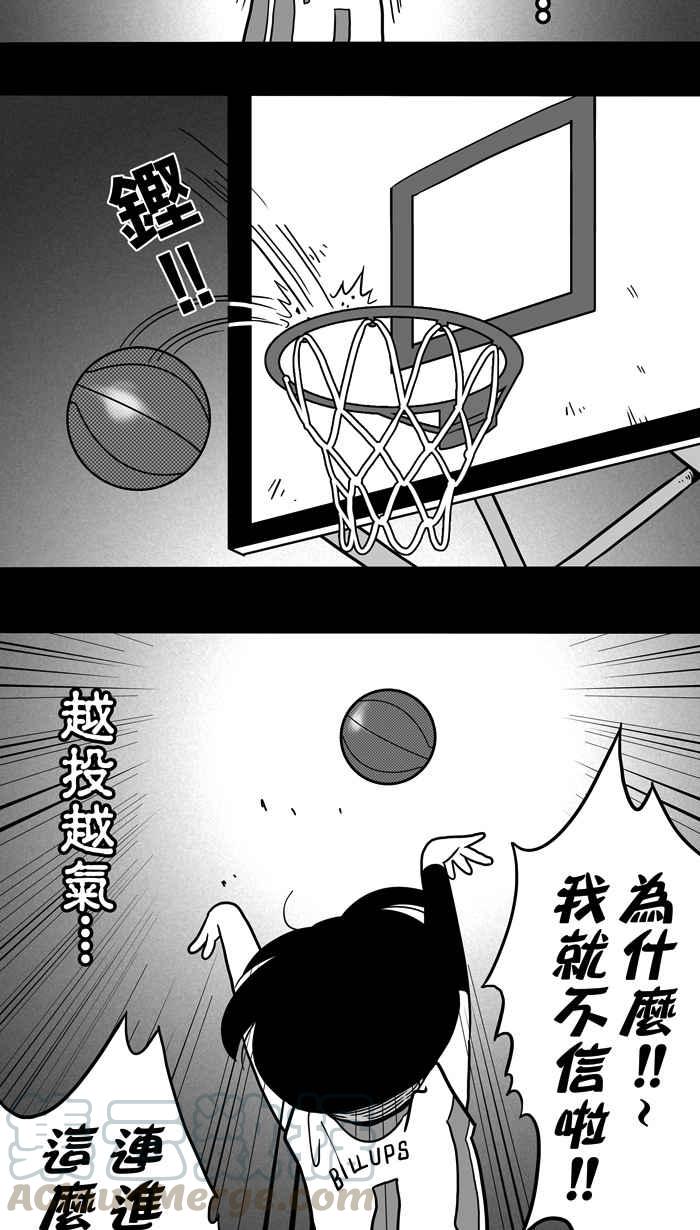 宅男打篮球第17话 鬼月特别篇