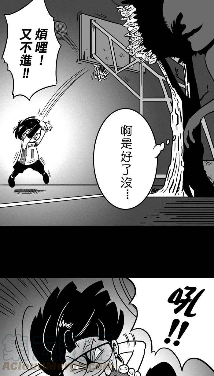 宅男打篮球第17话 鬼月特别篇