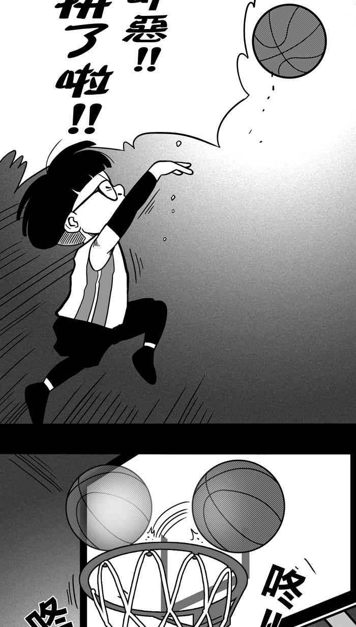 宅男打篮球第17话 鬼月特别篇