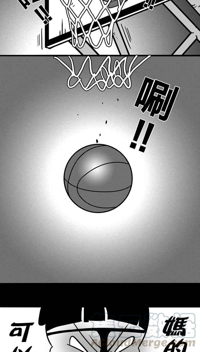 宅男打篮球第17话 鬼月特别篇