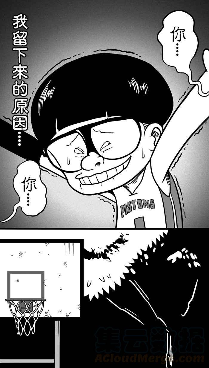 宅男打篮球第17话 鬼月特别篇