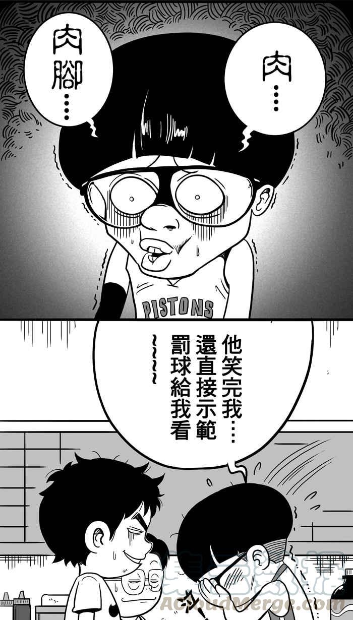 宅男打篮球第17话 鬼月特别篇