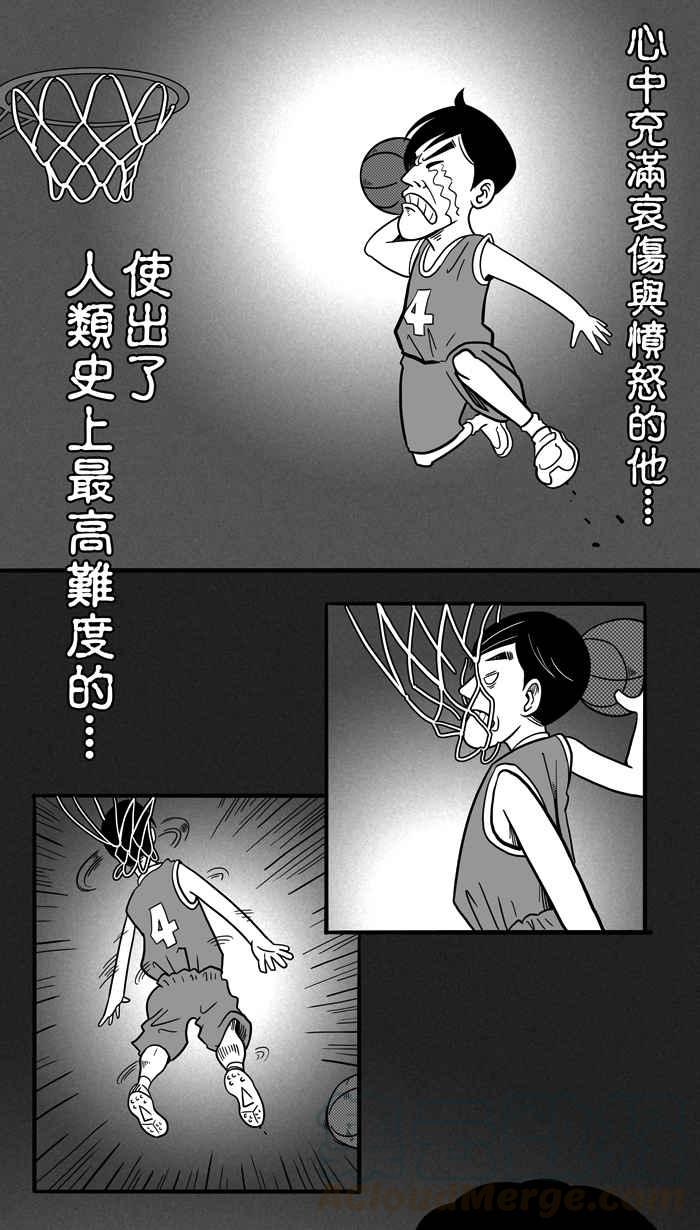 宅男打篮球第17话 鬼月特别篇