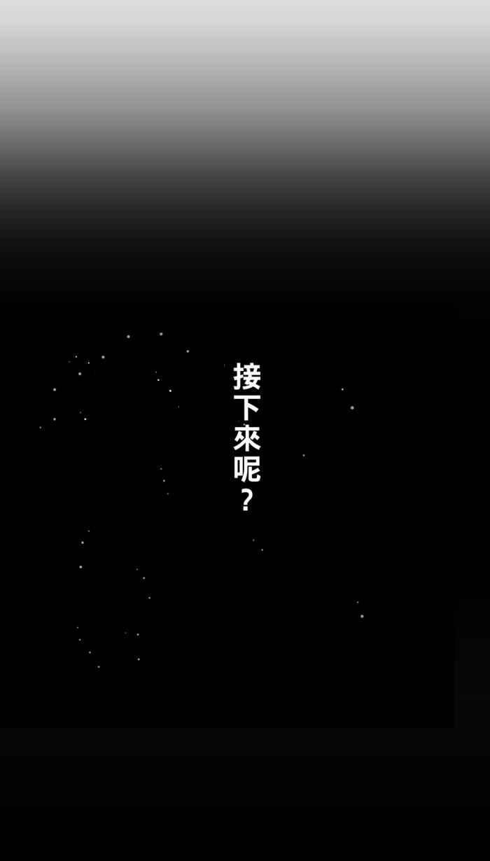 宅男打篮球第18话 是机会？还是命运！PART3
