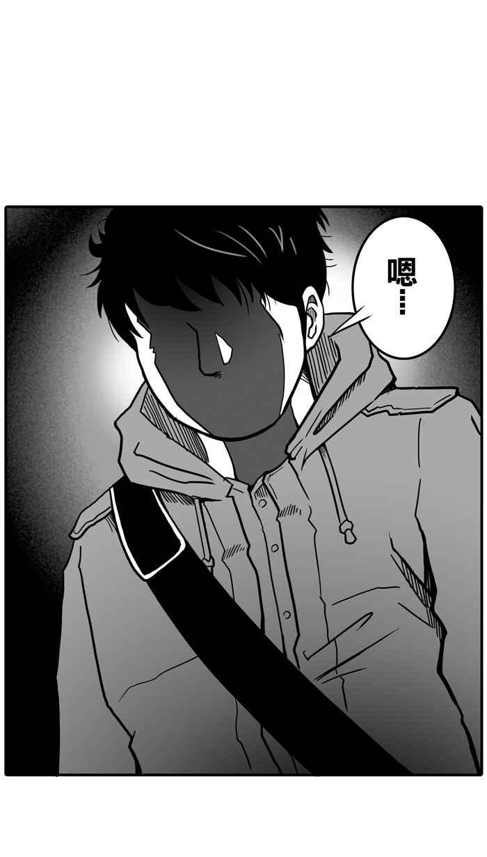 宅男打篮球第18话 是机会？还是命运！PART3