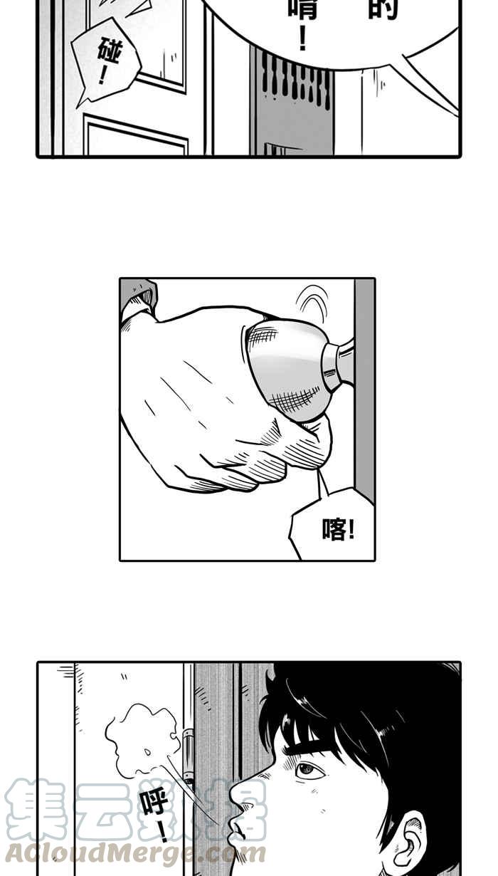 宅男打篮球第18话 是机会？还是命运！PART3