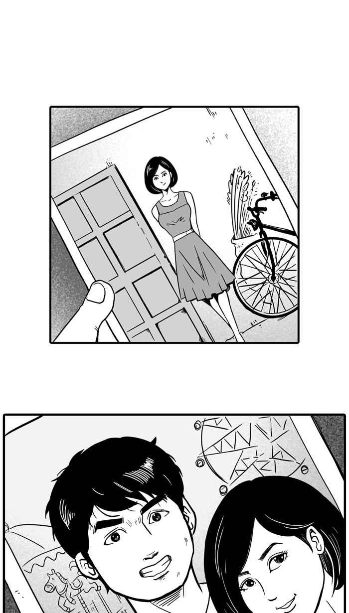 宅男打篮球第18话 是机会？还是命运！PART3