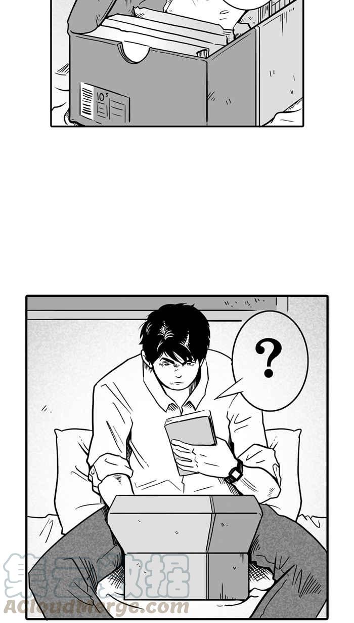 宅男打篮球第18话 是机会？还是命运！PART3