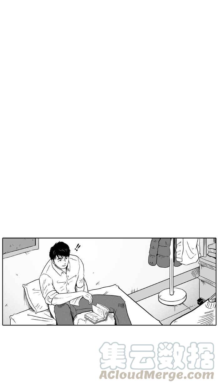 宅男打篮球第19话 是机会？还是命运！PART4