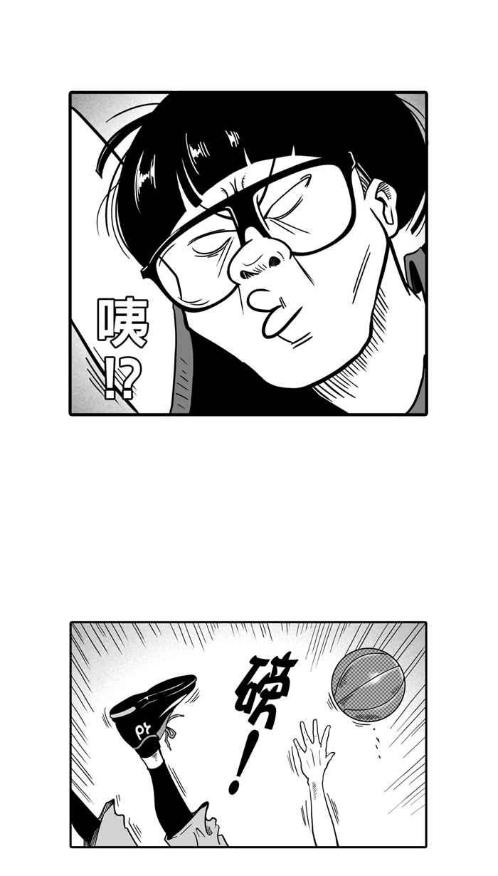 宅男打篮球第19话 是机会？还是命运！PART4