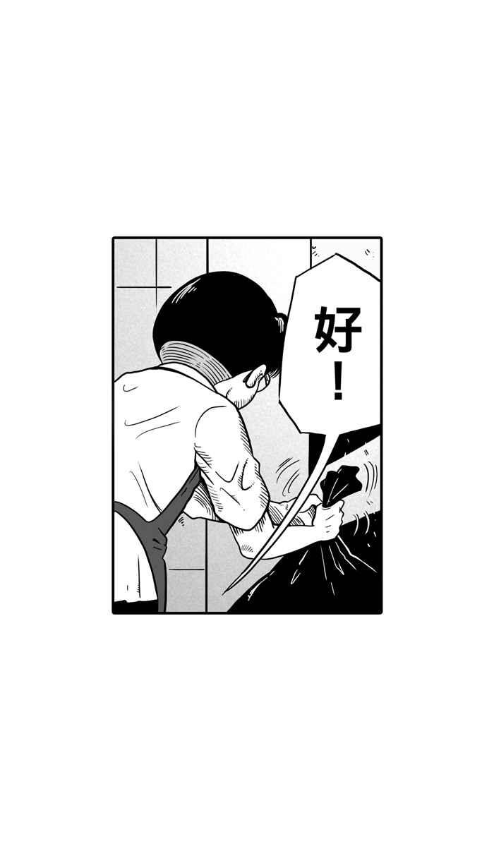 宅男打篮球第19话 是机会？还是命运！PART4