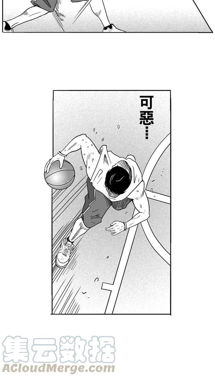 宅男打篮球第20话 才没有这么好运！PART1
