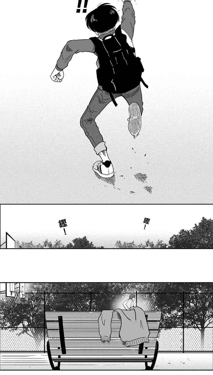 宅男打篮球第20话 才没有这么好运！PART1