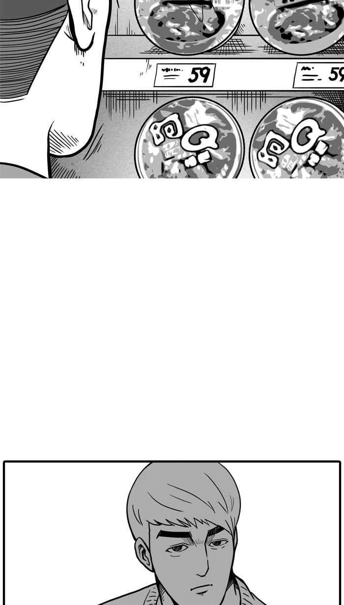 宅男打篮球第21话 才没有这么好运！PART2