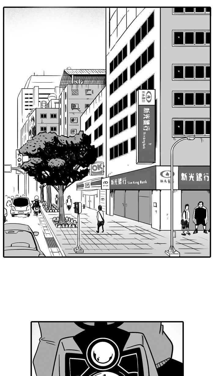 宅男打篮球第22话 一个关于帅的传说！PART1