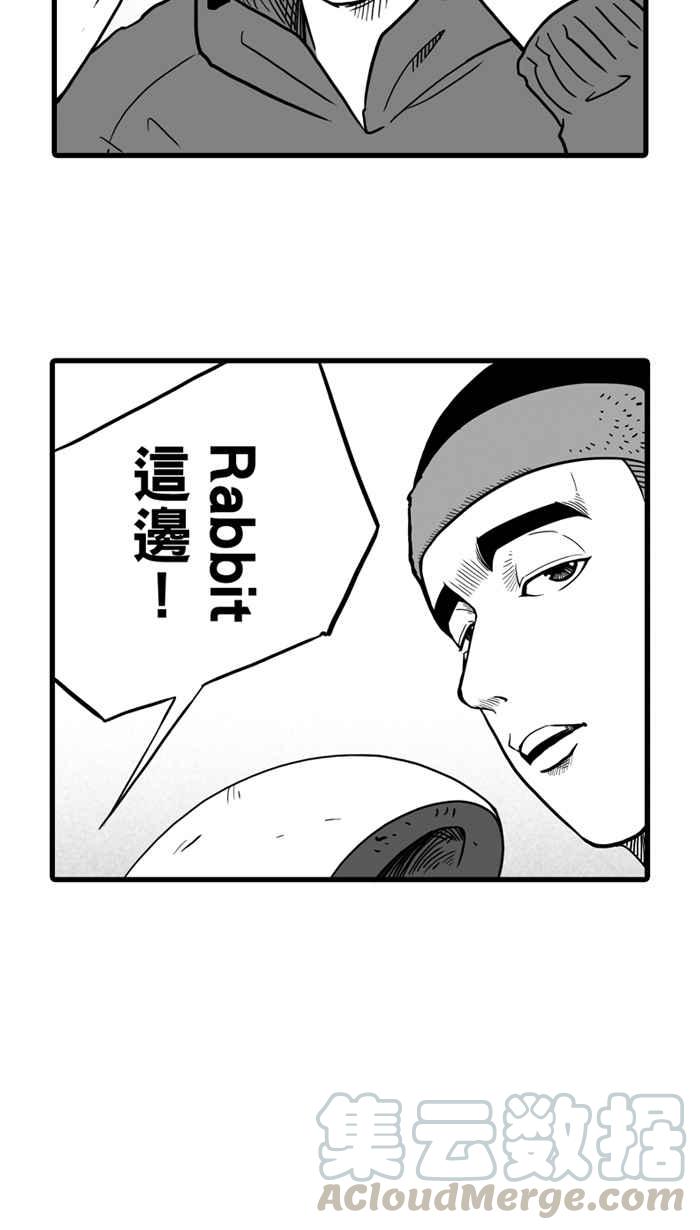 宅男打篮球第22话 一个关于帅的传说！PART1