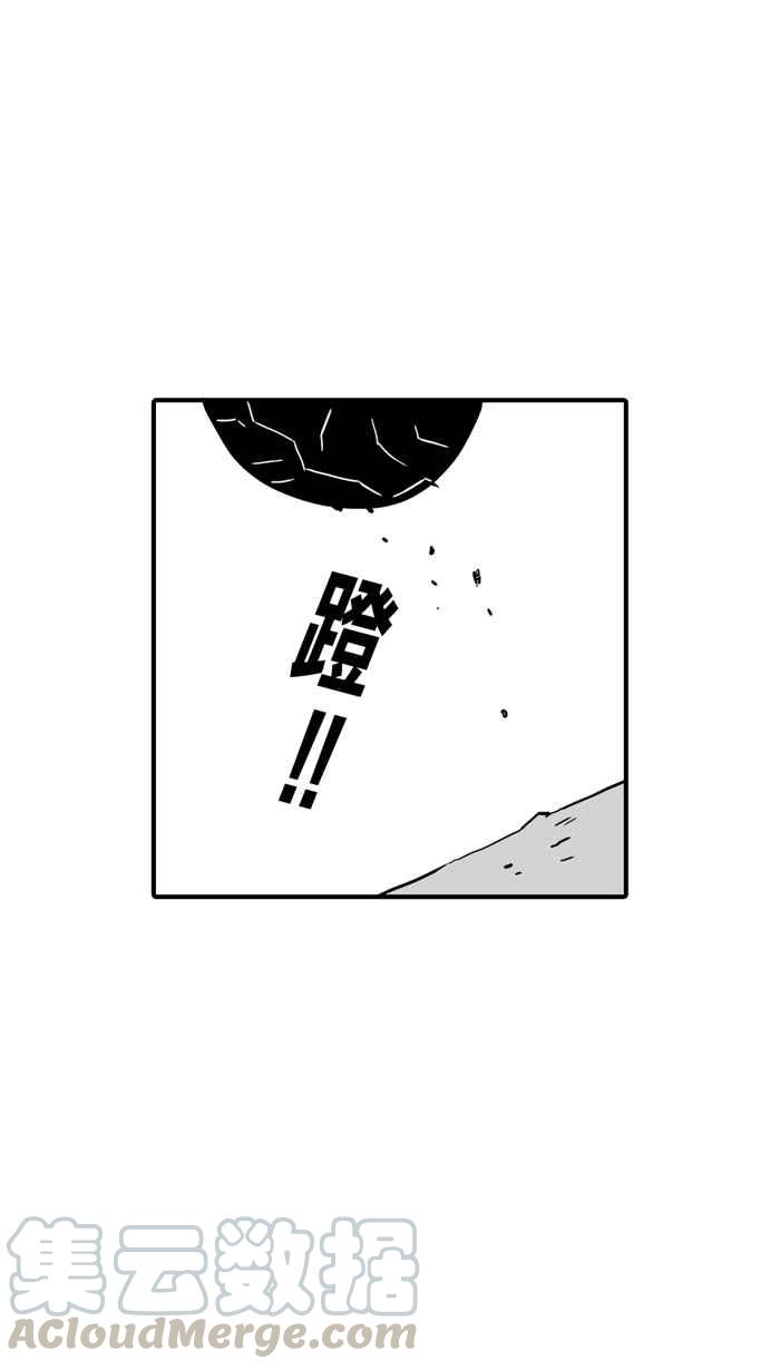 宅男打篮球第23话 一个关于帅的传说！PART2