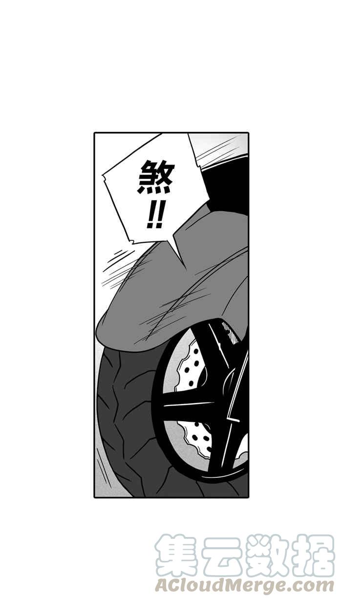 宅男打篮球第23话 一个关于帅的传说！PART2