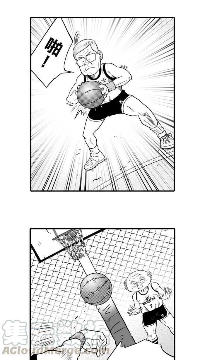 宅男打篮球第24话 北投温泉队 PART1