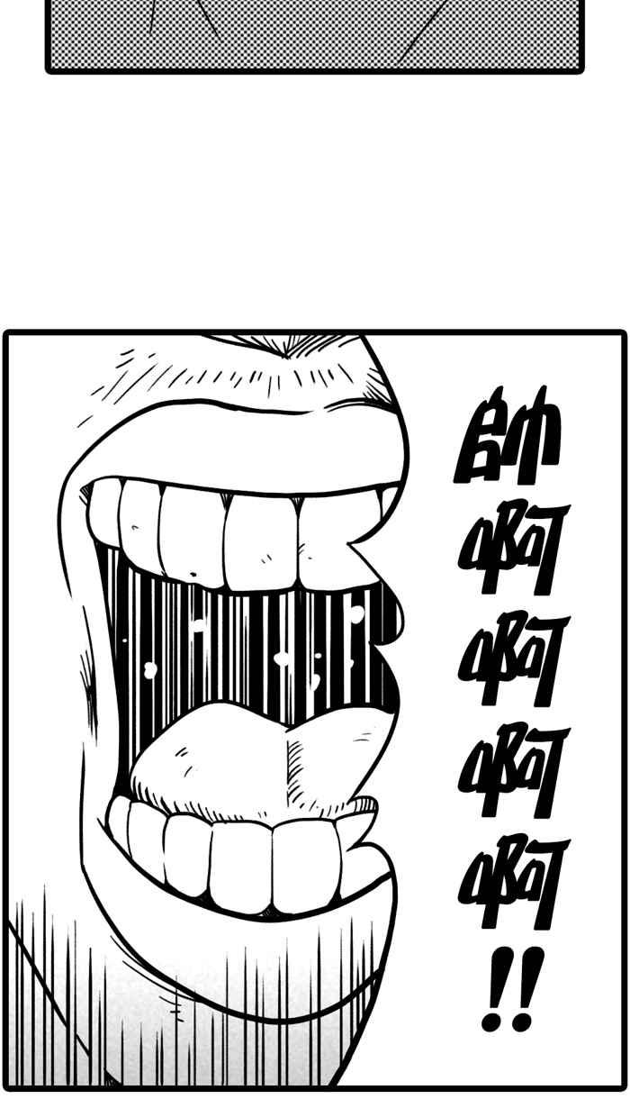 宅男打篮球第24话 北投温泉队 PART1