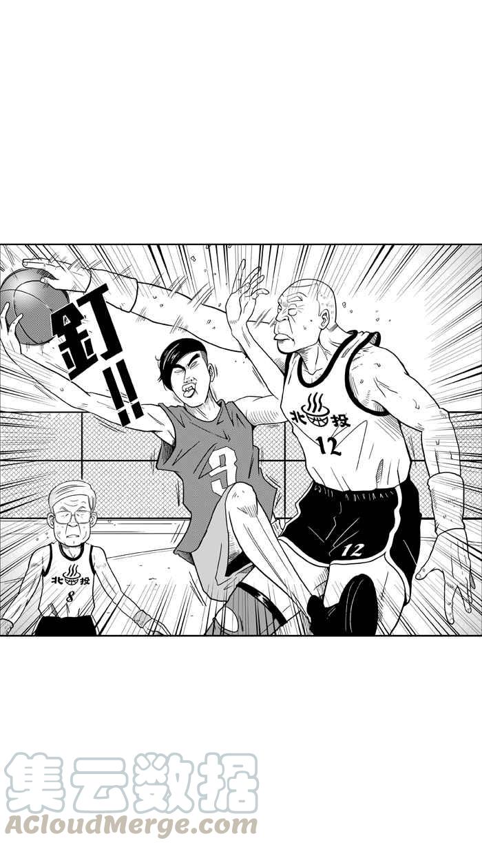 宅男打篮球第25话 北投温泉队 PART2