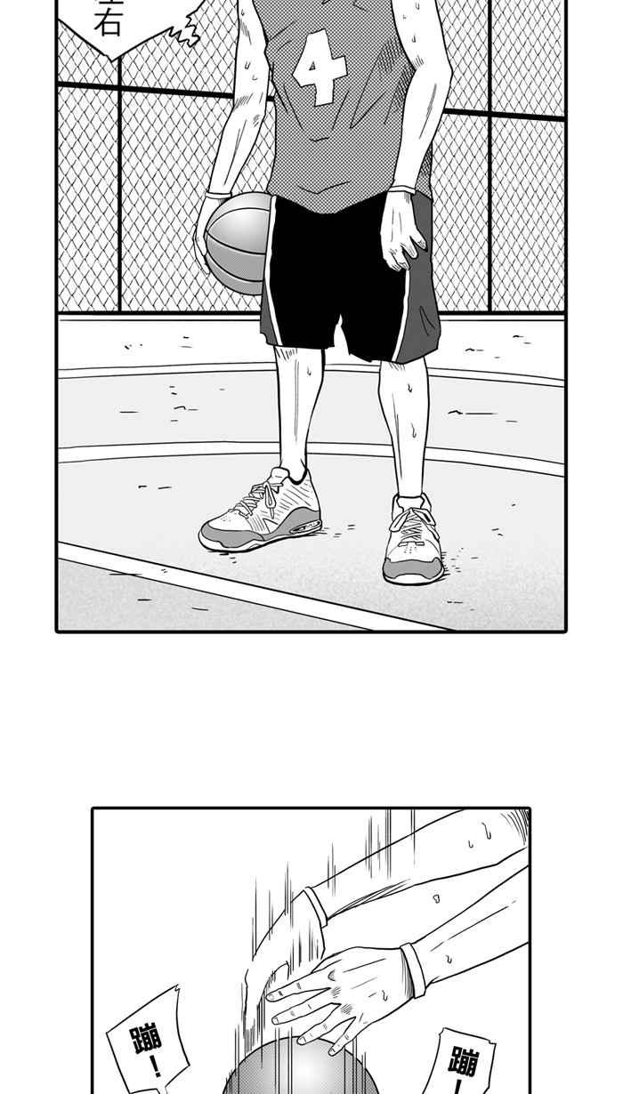 宅男打篮球第27话 北投温泉队 PART4