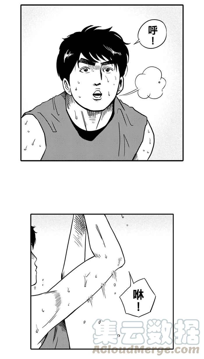 宅男打篮球第27话 北投温泉队 PART4