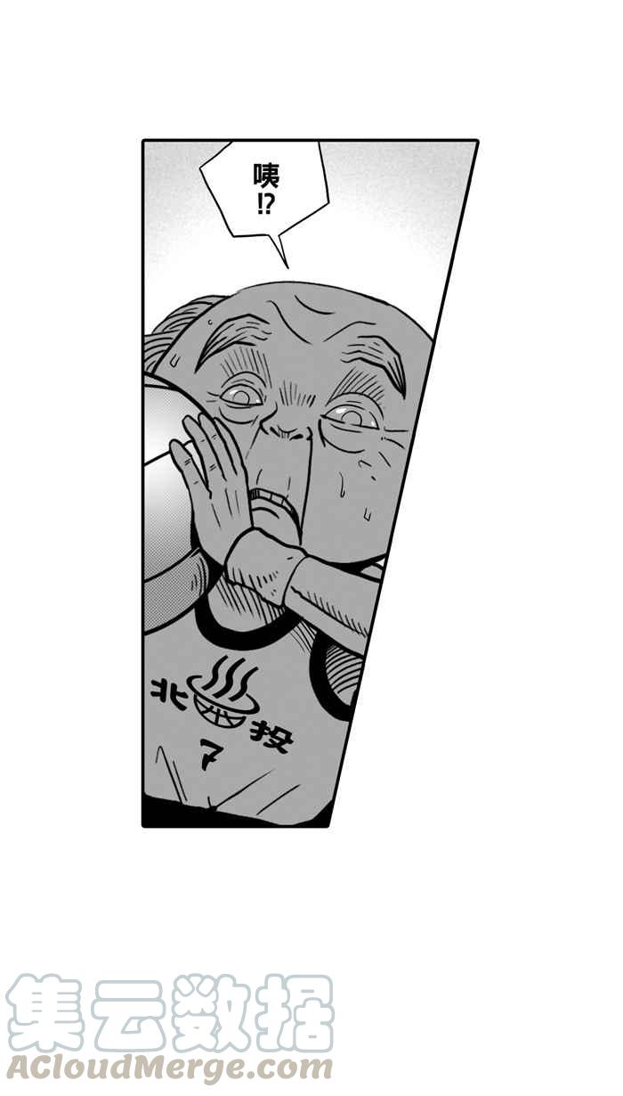 宅男打篮球第27话 北投温泉队 PART4