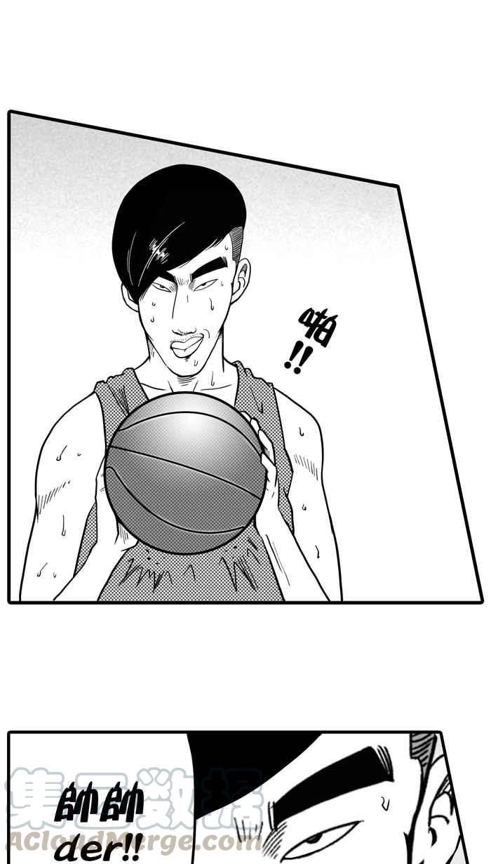 宅男打篮球第27话 北投温泉队 PART4