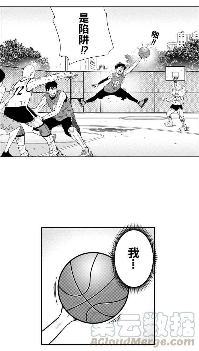 宅男打篮球第27话 北投温泉队 PART4