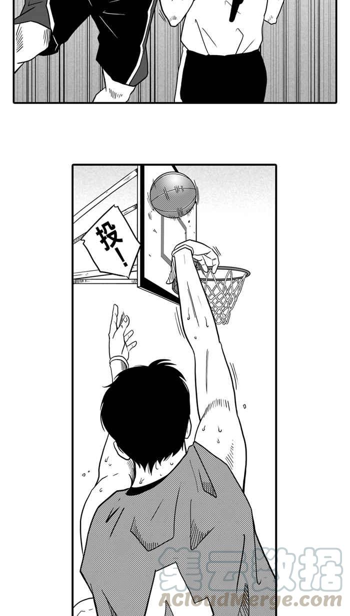 宅男打篮球第27话 北投温泉队 PART4
