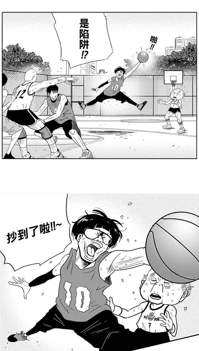 宅男打篮球第28话 北投温泉队 PART5