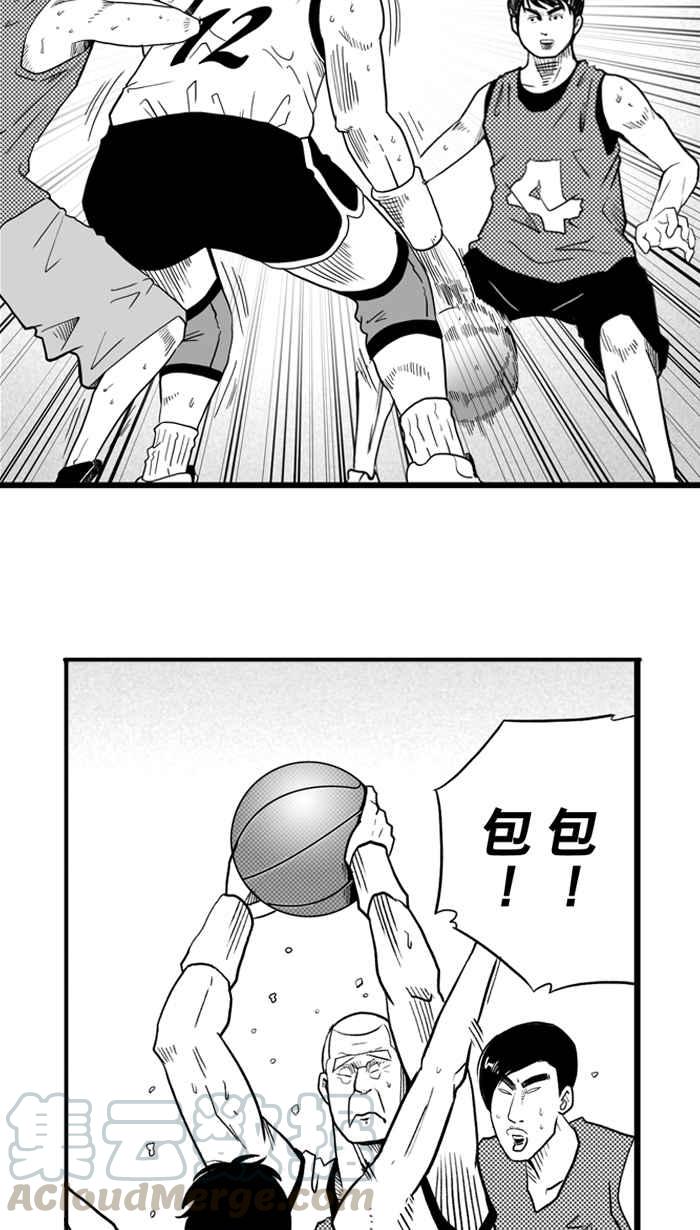 宅男打篮球第28话 北投温泉队 PART5