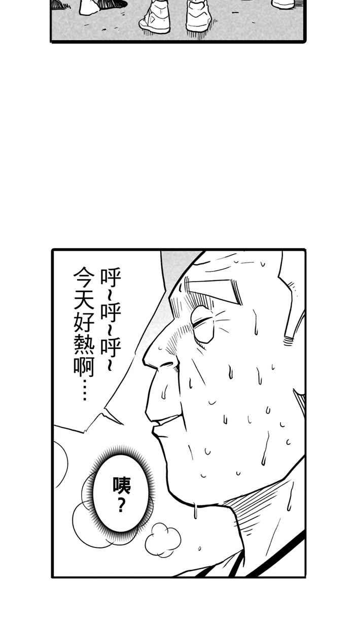 宅男打篮球第28话 北投温泉队 PART5