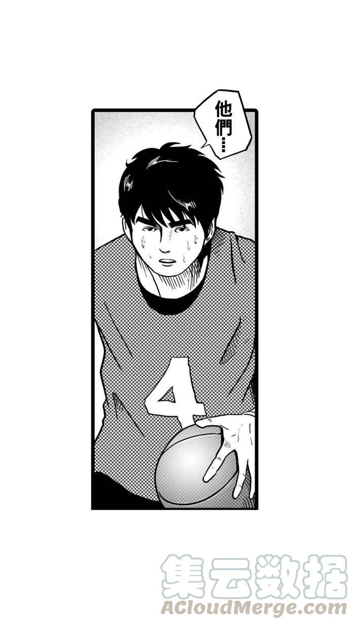 宅男打篮球第28话 北投温泉队 PART5