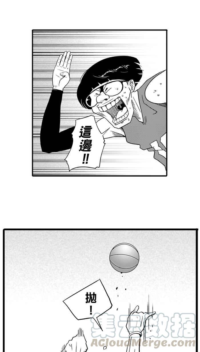 宅男打篮球第29话 北投温泉队 PART6