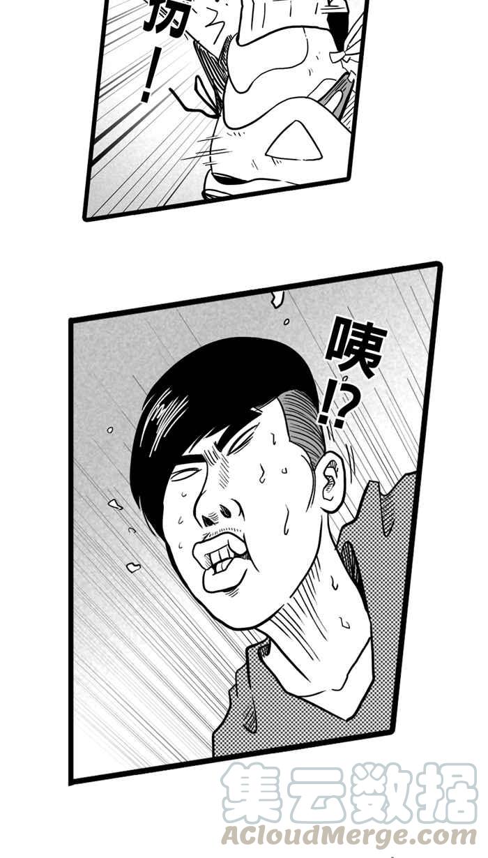 宅男打篮球第29话 北投温泉队 PART6
