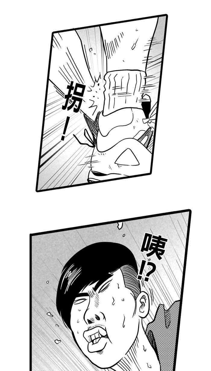 宅男打篮球第30话 北投温泉队 PART7