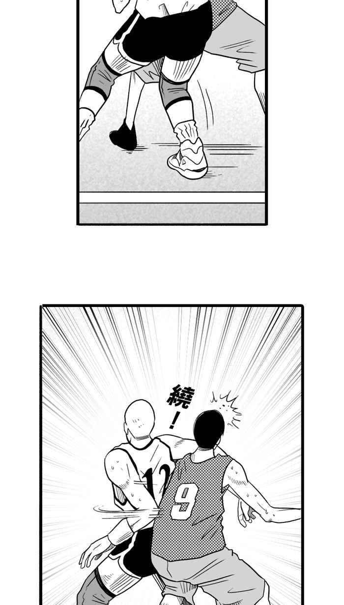 宅男打篮球第30话 北投温泉队 PART7