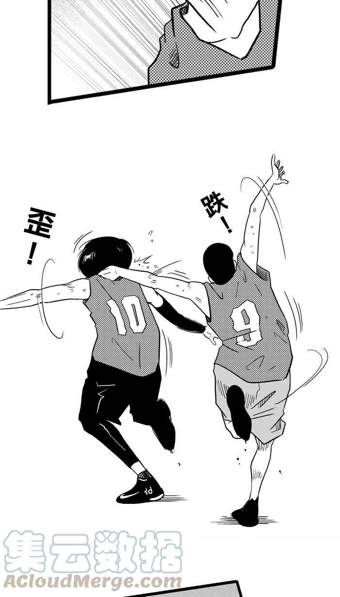 宅男打篮球第30话 北投温泉队 PART7