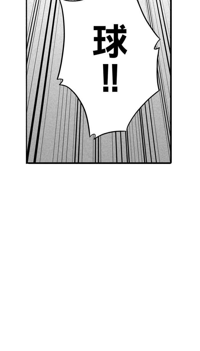 宅男打篮球第30话 北投温泉队 PART7