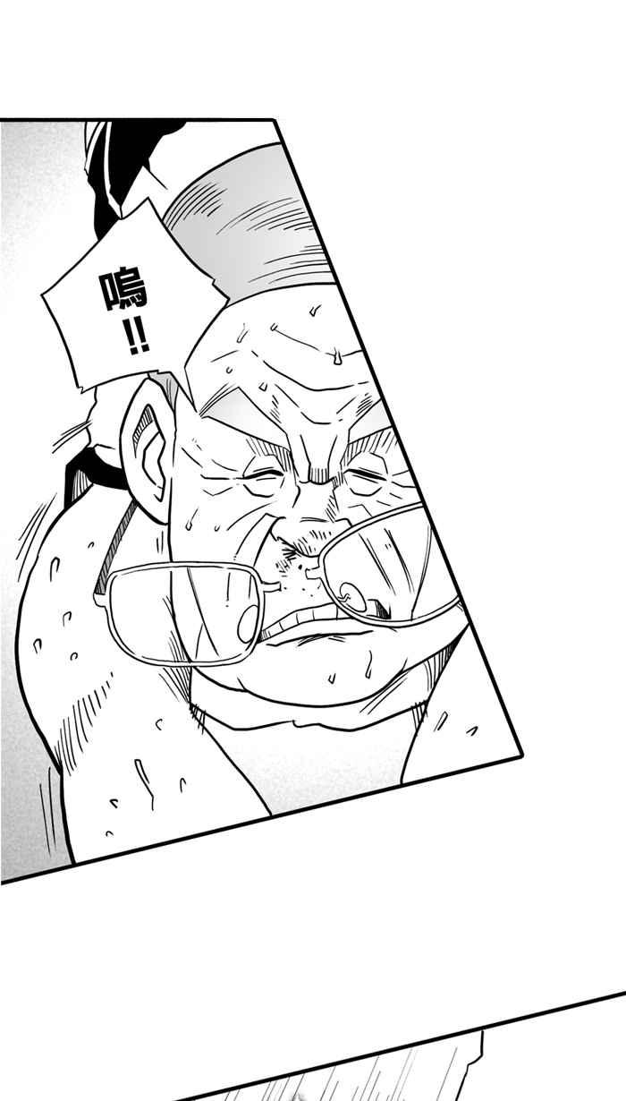 宅男打篮球第30话 北投温泉队 PART7